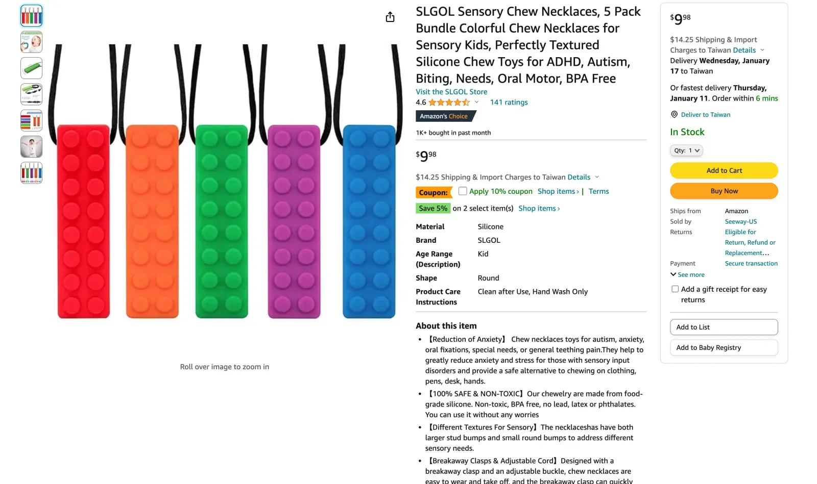 このシンプルなツールでAmazonリスティングの品質を無料で確認してください