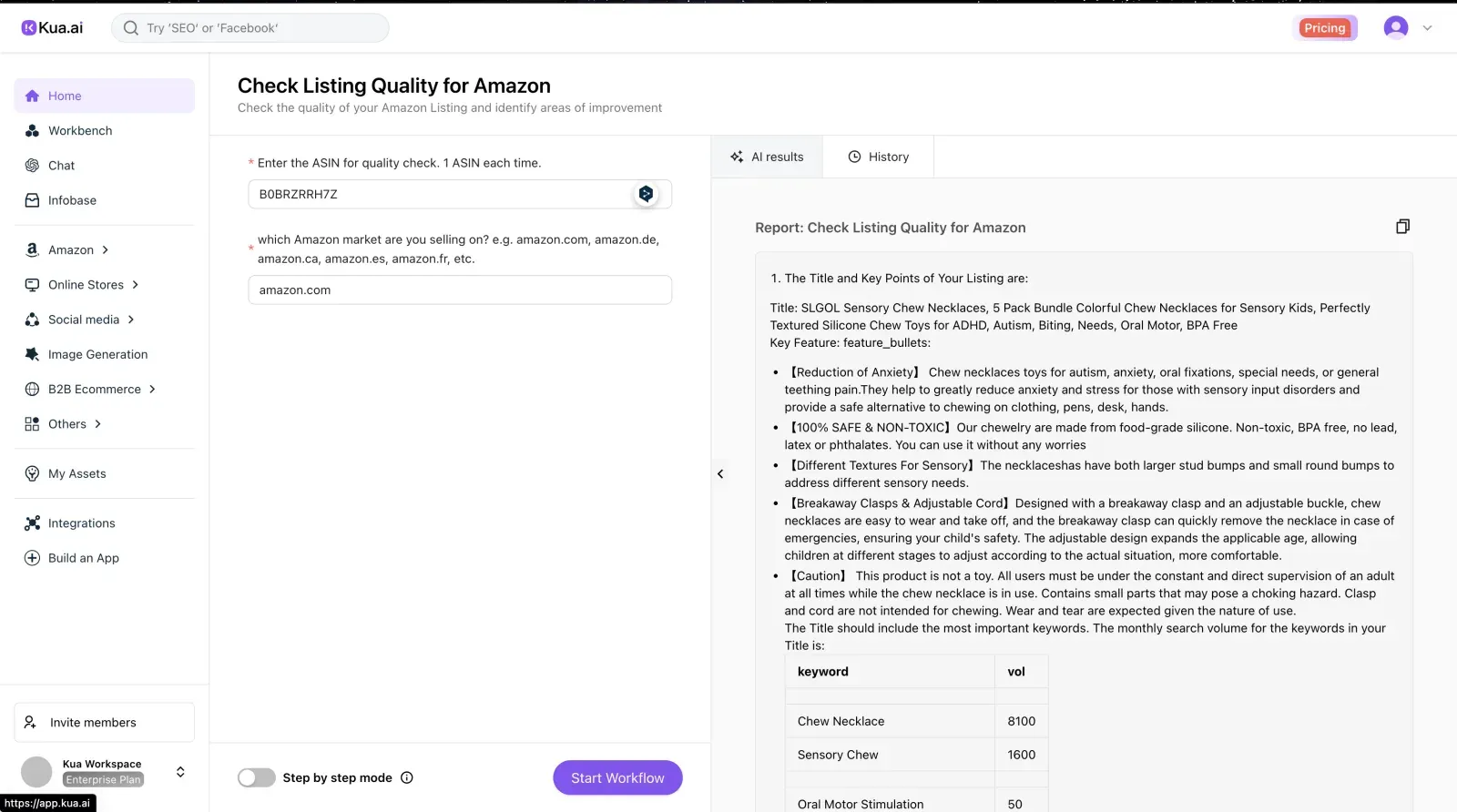このシンプルなツールでAmazonリスティングの品質を無料で確認してください